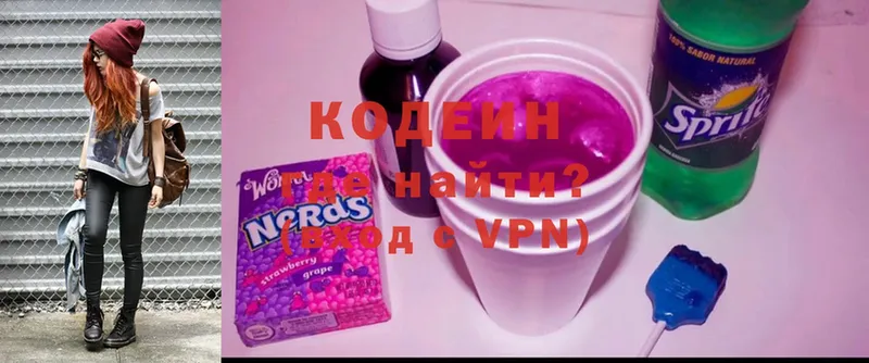 закладки  Грязовец  Кодеин Purple Drank 