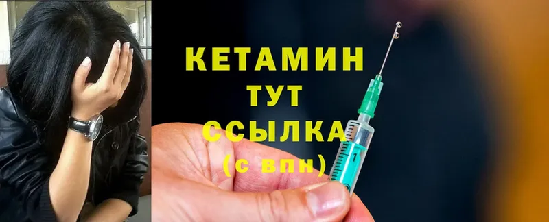 hydra зеркало  это наркотические препараты  Грязовец  Кетамин ketamine  где купить наркотик 