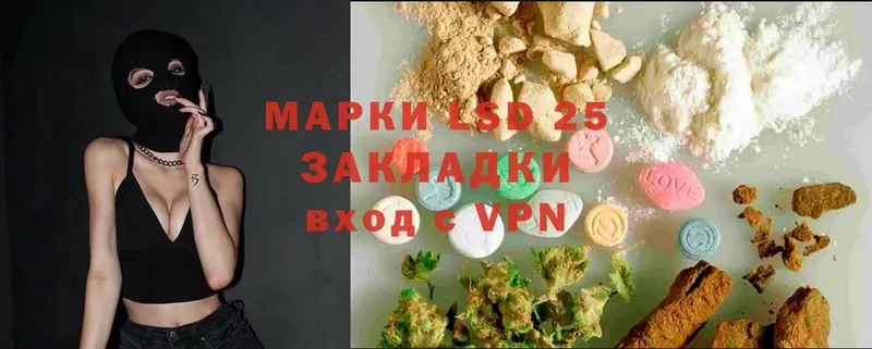 LSD-25 экстази кислота  ссылка на мегу вход  Грязовец 